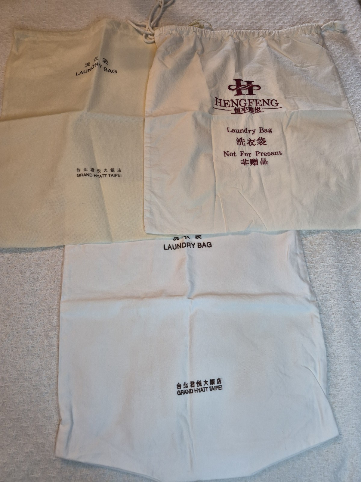 2 Grand Hyatt Taipei and 1 Hengfeng, China Hotel Small Unused Laundry Bags