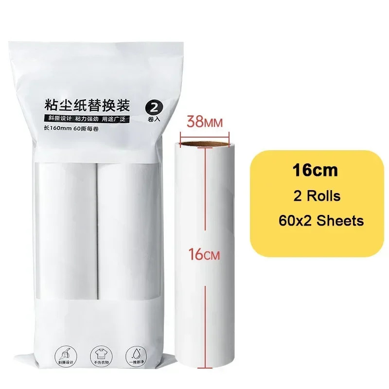 24Cm 19Cm 16Cm 10Cm Refill Tearable Brush Head Refill for Lint Roller Brush Pet
