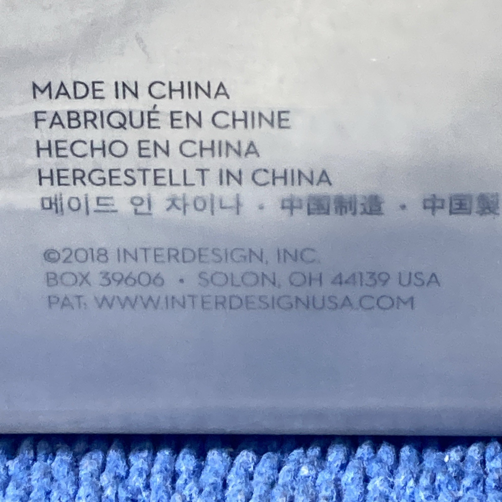 InterDesign Storage Cube Foldable Built In Handle~10.5in x 10.5in x 11in