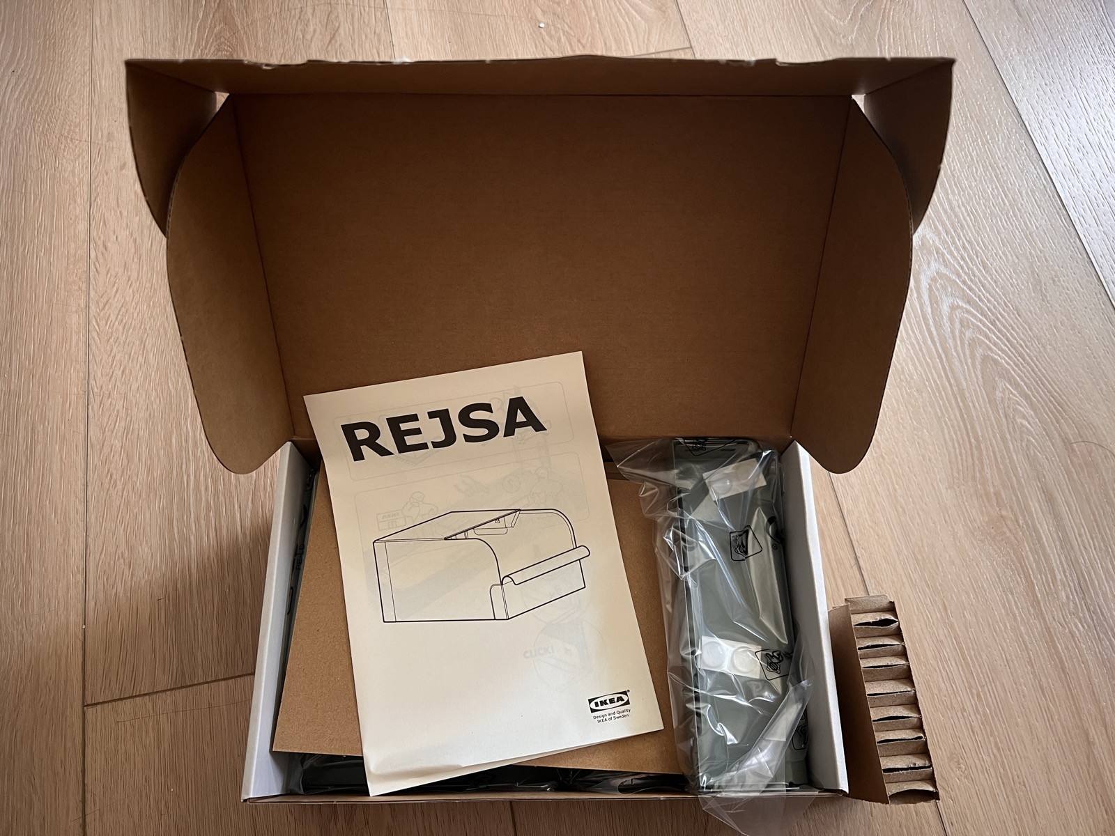 IKEA REJSA Storage Box Metal Bin Gray/Green 7″ x 9 3/4″ x 5″ NEW 804.577.88