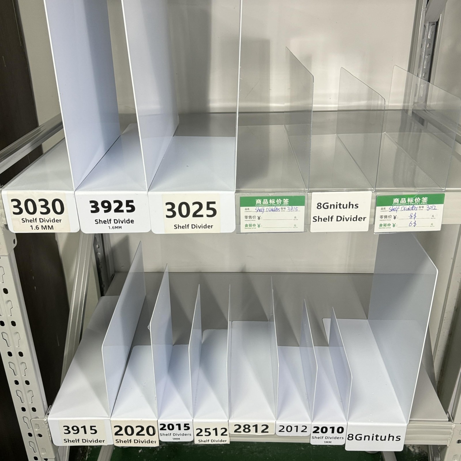 50 Pcs 39 * 20CM 1.6MM Closet Organization with PVC White Shelf Dividers – Cl…