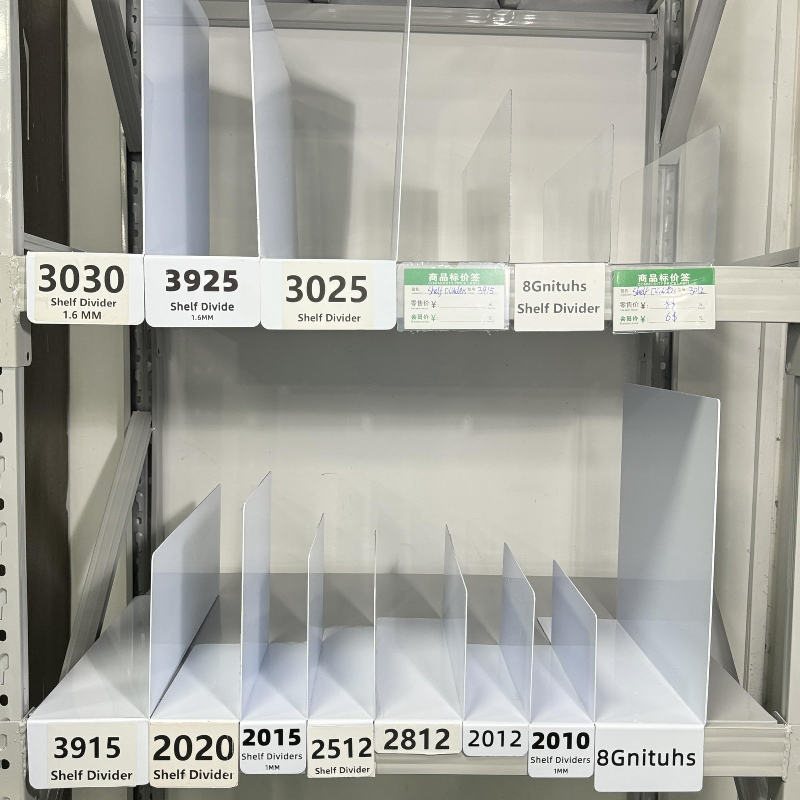 50 Pcs 39 * 20CM 1.6MM Closet Organization with PVC White Shelf Dividers – Cl…