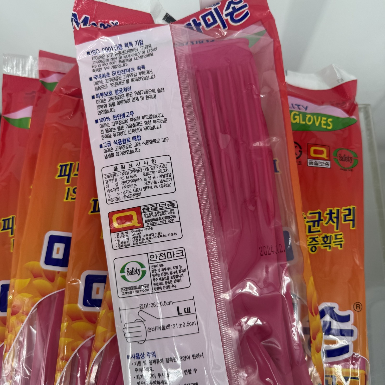 Mamison Pink Rubber Gloves Large – 7 Pairs Pack | Reusable Dish Cleaning Gloves