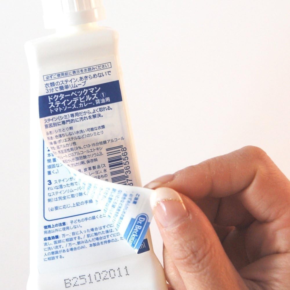Stain Remover Liquid, Effectively Removes Makeup & Grass Stains (50ml)