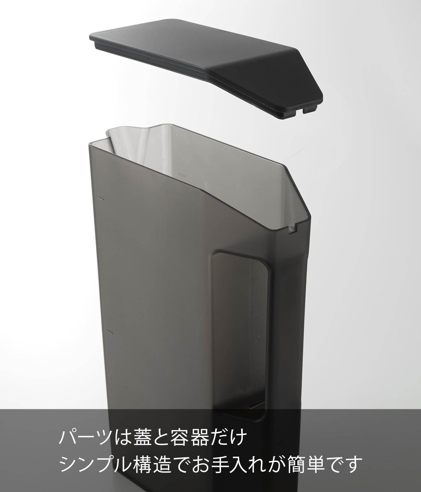 Yamazaki – tower Handled Slim Cold water pitcher 2L Black H27.5cm 1817
