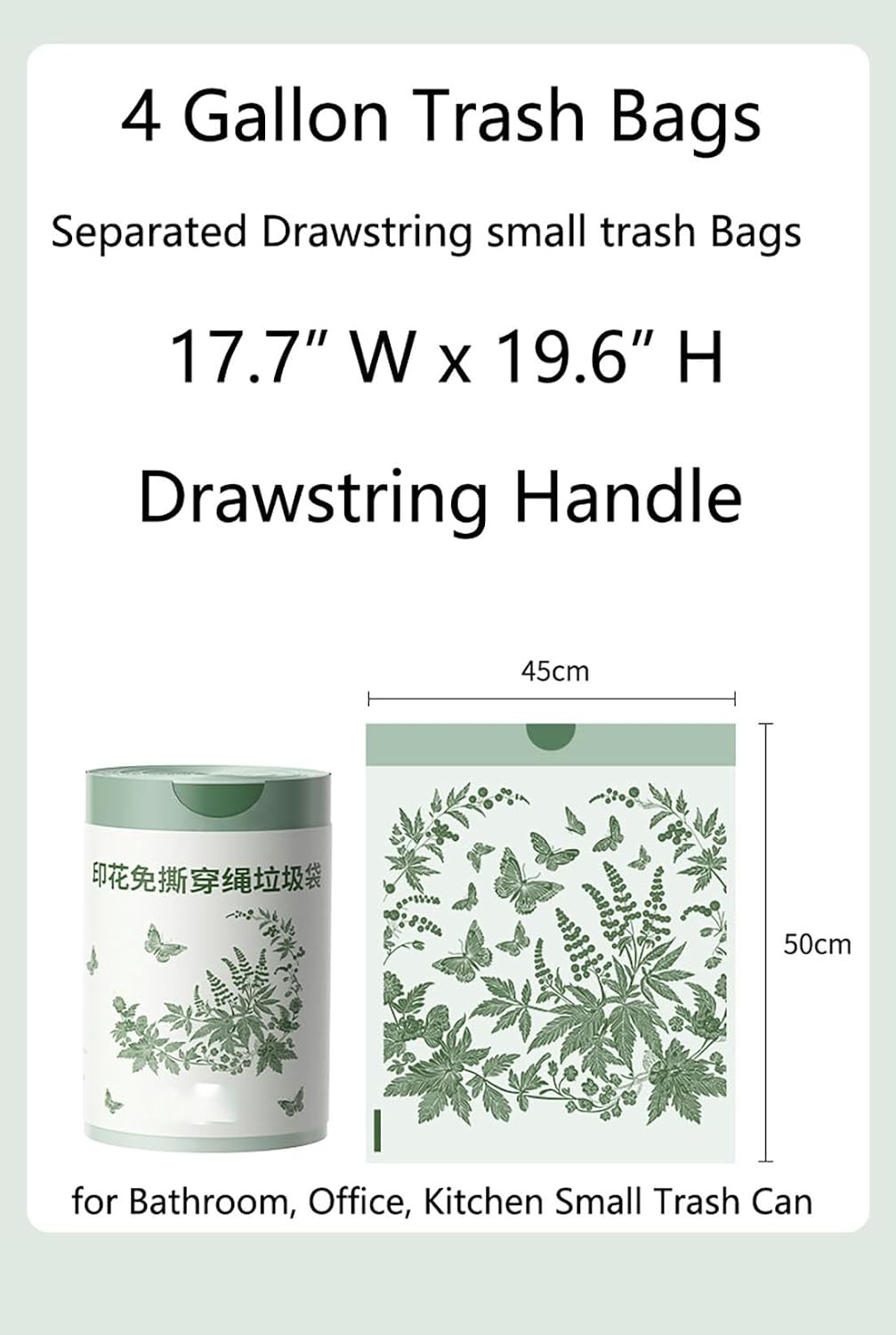 4 Gallon Small Trash Bags No-Tearing Drawstring 1.1 Mil Thick – 64 Count Small