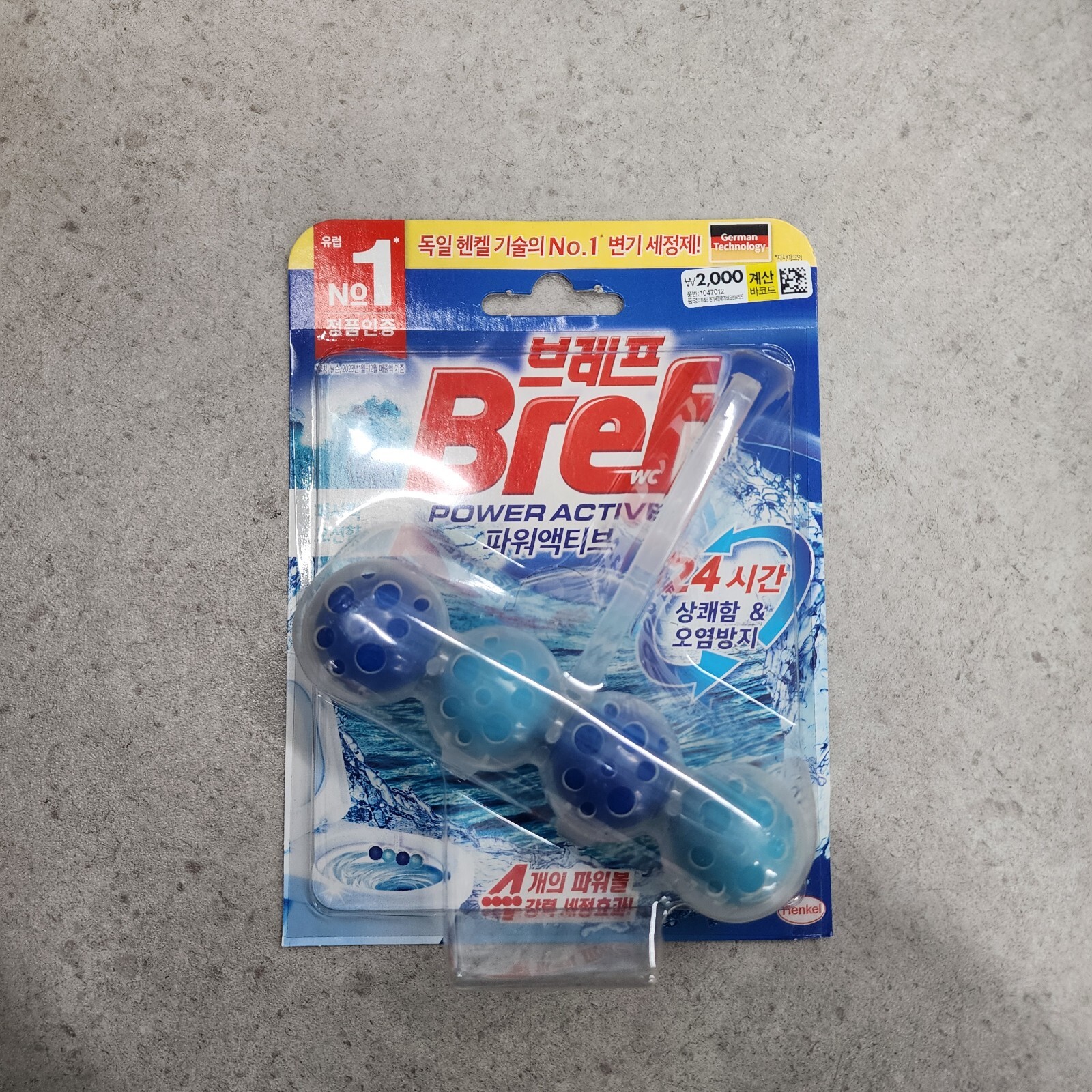 Henkel Bref Power Active Toilet Bowl Cleaner 4 scents 50g x 2pcs