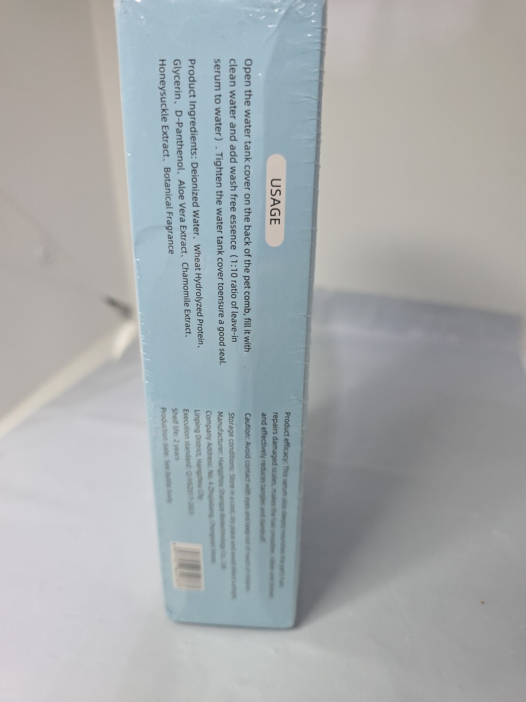 Pet Comb Leave-in Serum For Dogs Cats 200mL 2Pk. Sealed. A
