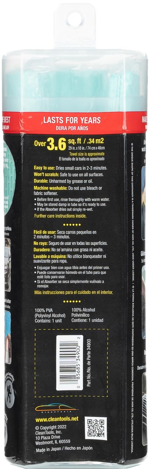 The Absorber XL 18″ x 29″ – Synthetic Premium Drying Chamois Cloth for Cars a…