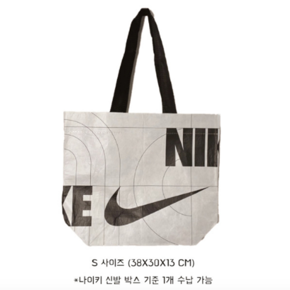 Nike Reusable Shopping Bag Tote Tarpaulin White S/M/L : Eco-Friendly🔸Tracking🔸