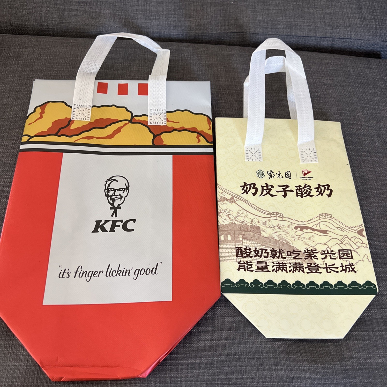 KFC & Ziguangyuan China Limited Edition Insulated Thermal Bags – Great Wall Art