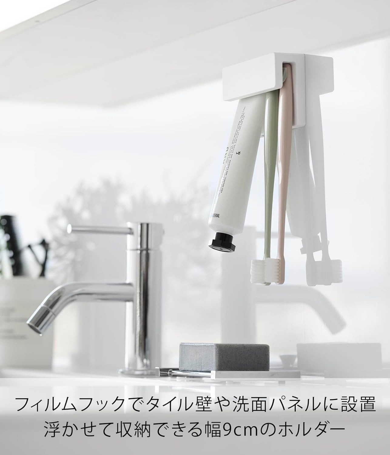YAMAZAKI Home Inset Style Film Hook White Tower Floating Strage 9cm Holder NEW