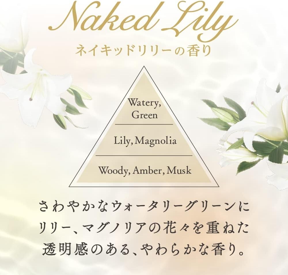 KAO Japan IROKA Fragrance for clothing 200ml + refill 180ml naked lily