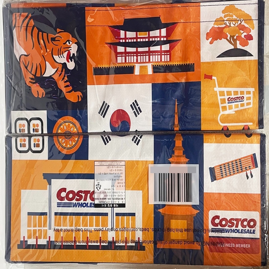Costco Wholesale Reusable Basket Large Shopping bag Trend Design Brand NEW