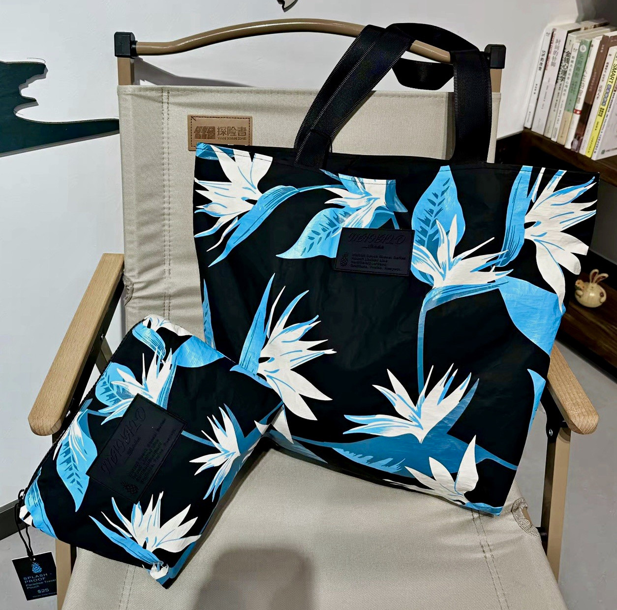 Splash-Proof Packable BEACH BAGS! TOTE ONLY White/Blue 19×14.5×6
