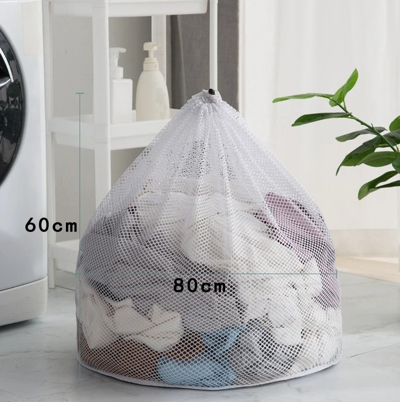 1 pc Large Mesh Laundry Washing Bag Organizer with Drawstring Closure