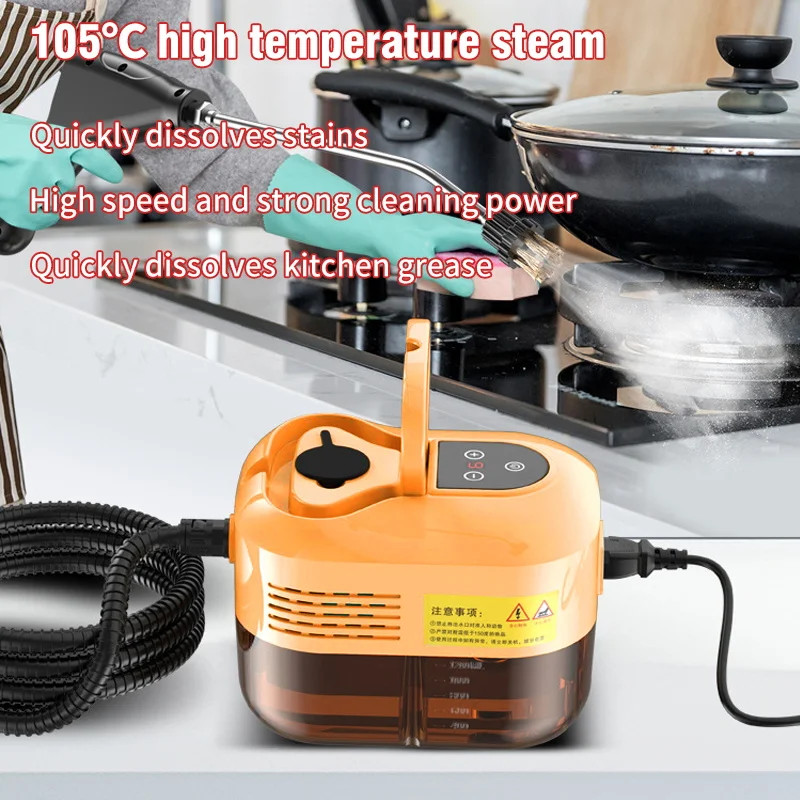 Handheld High Pressure High Temperature Household Steam Cleaner for Air Conditio