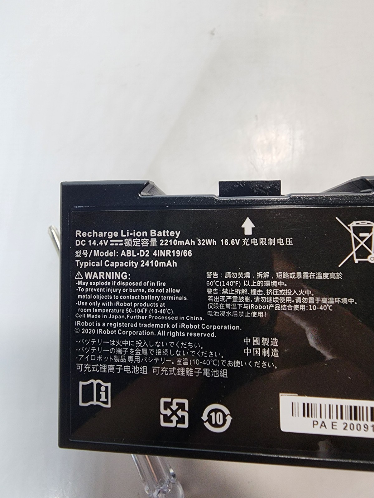 ABL-F 64.2Wh Vacuum battery for Roomba i8 i8+ i7 i7+ 7150 7156 7158 7550 7558 i6