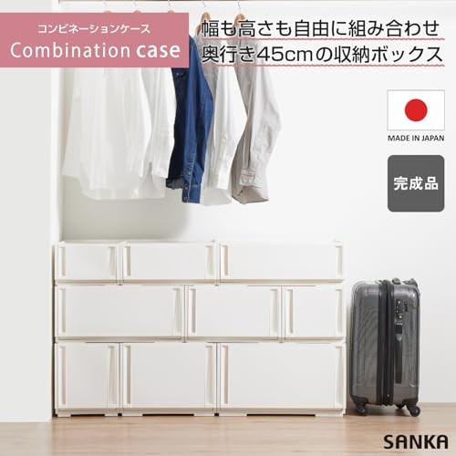 Sanka Combination Case Storage Case White Medium Size 39cm Wide x 44.7cm Deep x