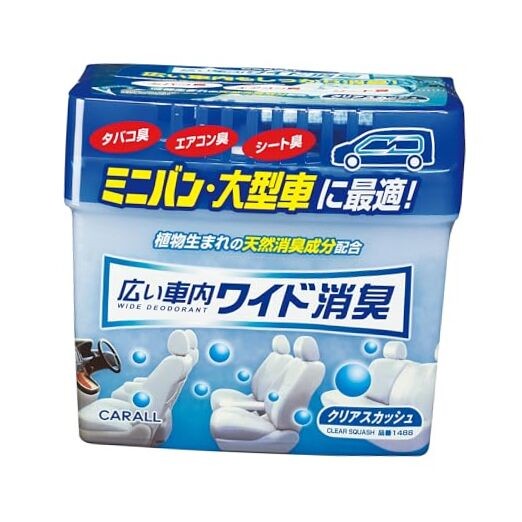 Wide Shoshu Big Box Car Air Freshener, 800 grams – Clear Squash (1488)