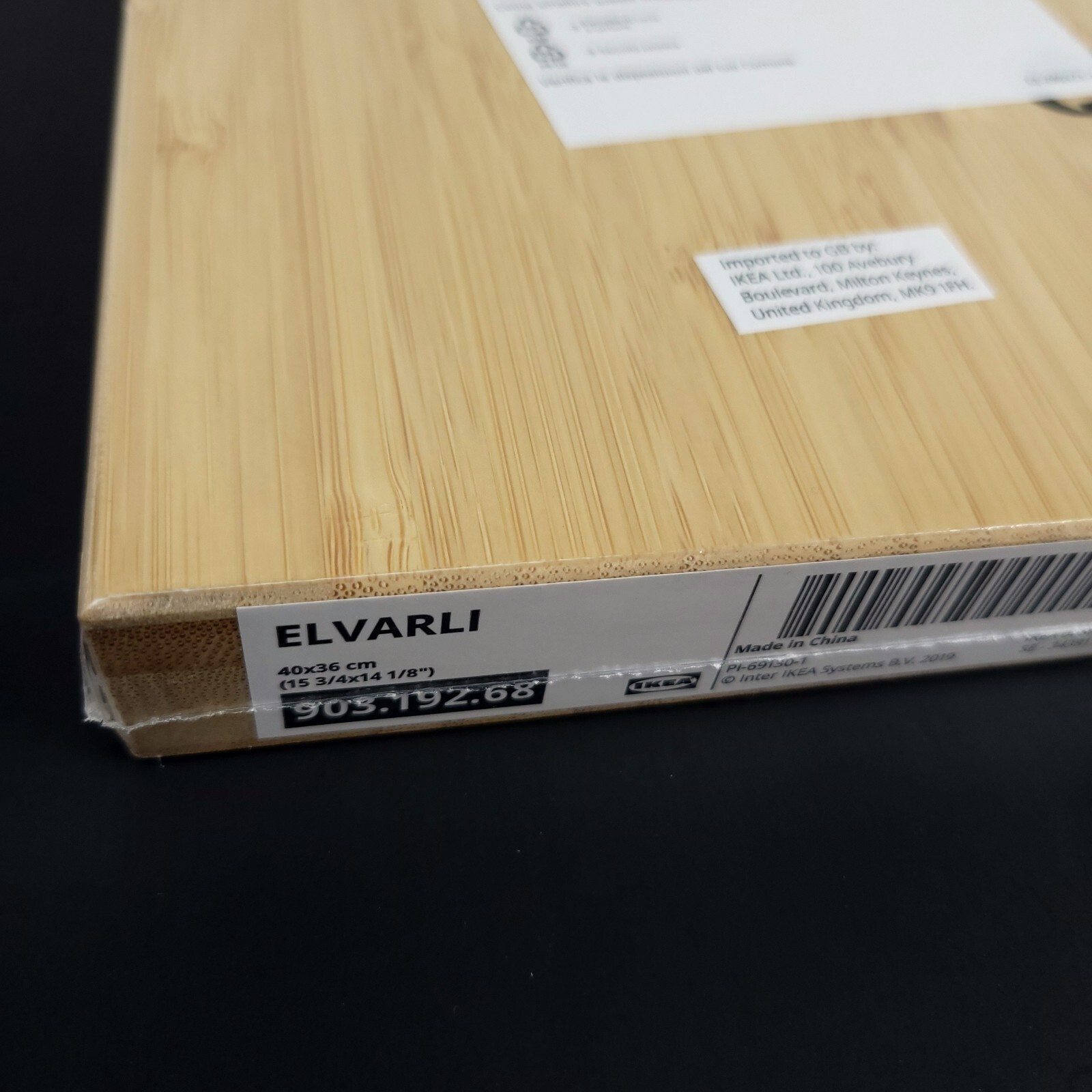 IKEA Elvarli Bomboo Shelf 15 3/4″ x 14 1/8″ New 40×36 cm