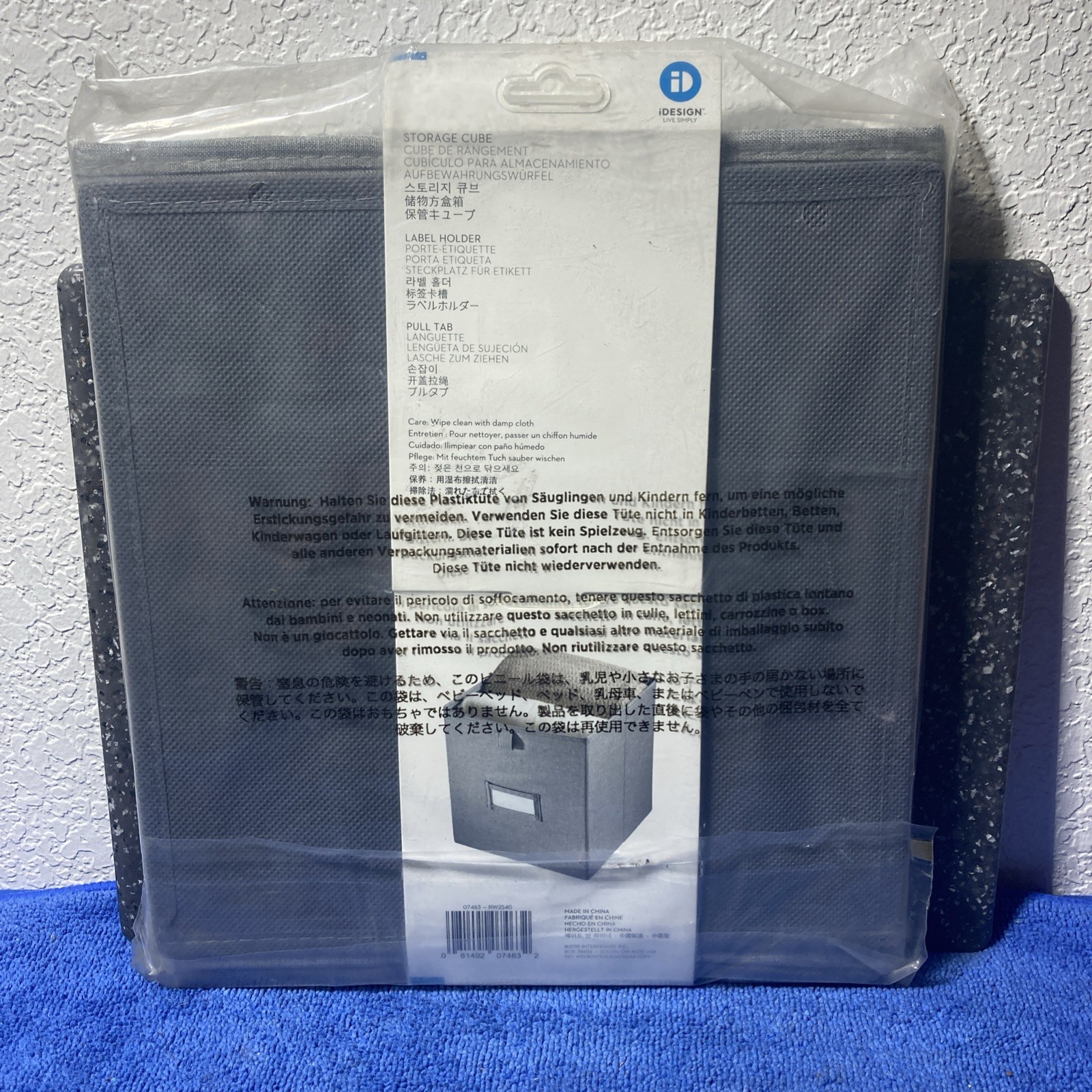 InterDesign Storage Cube Foldable Built In Handle~10.5in x 10.5in x 11in