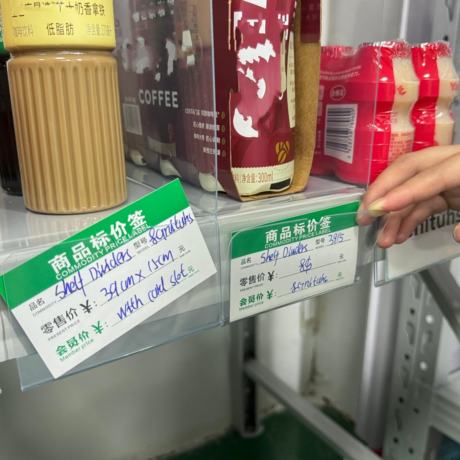20 Pcs 39*15CM Transparent Shelf Dividers with Card Slot，Adjustable Shelf Org…