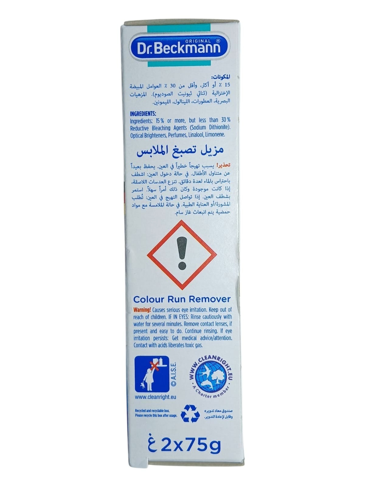 Dr. Beckmann Colour Run Remover, Restores Original Color, Removes Greyings