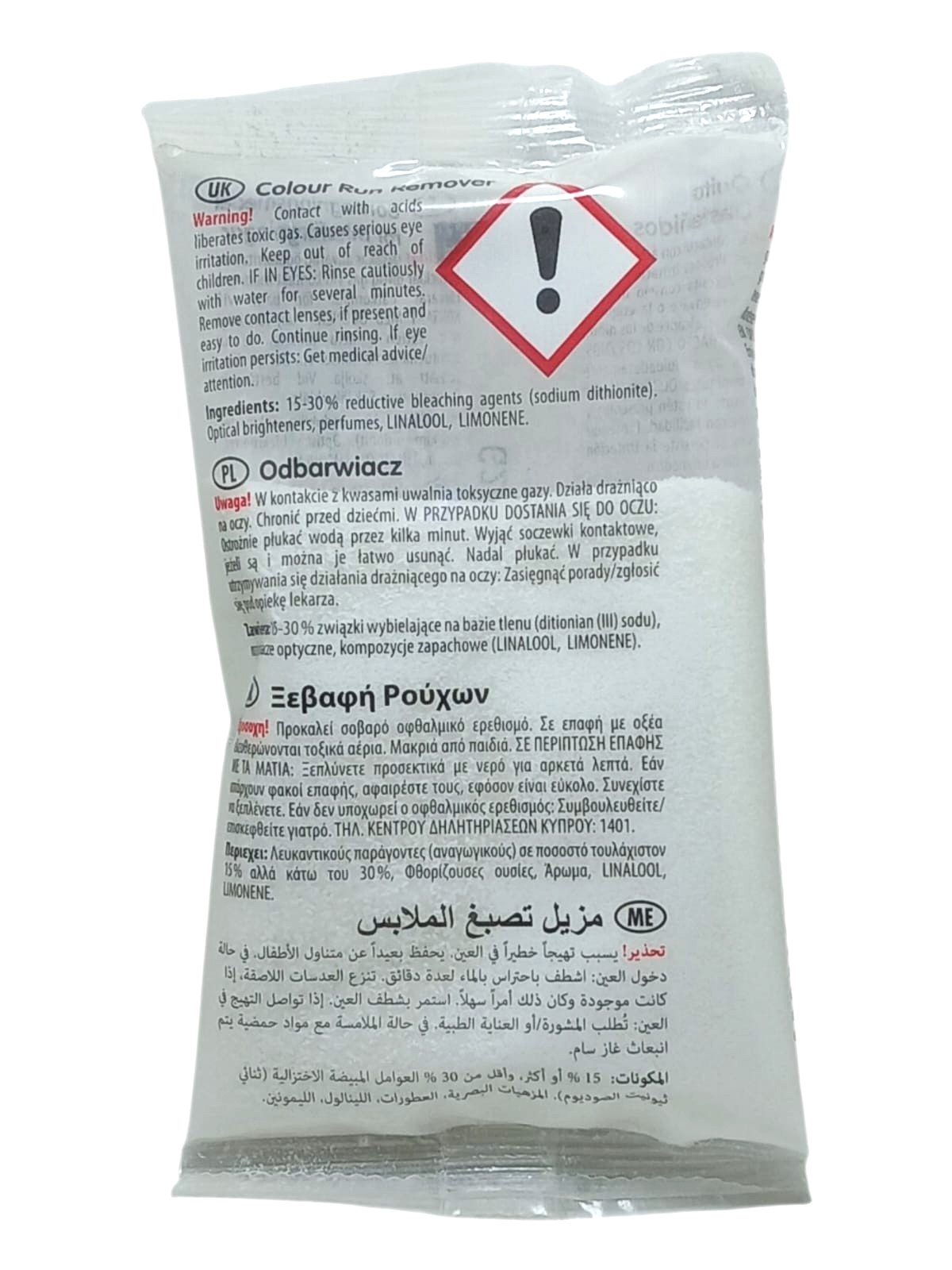 Dr. Beckmann Colour Run Remover, Restores Original Color, Removes Greyings