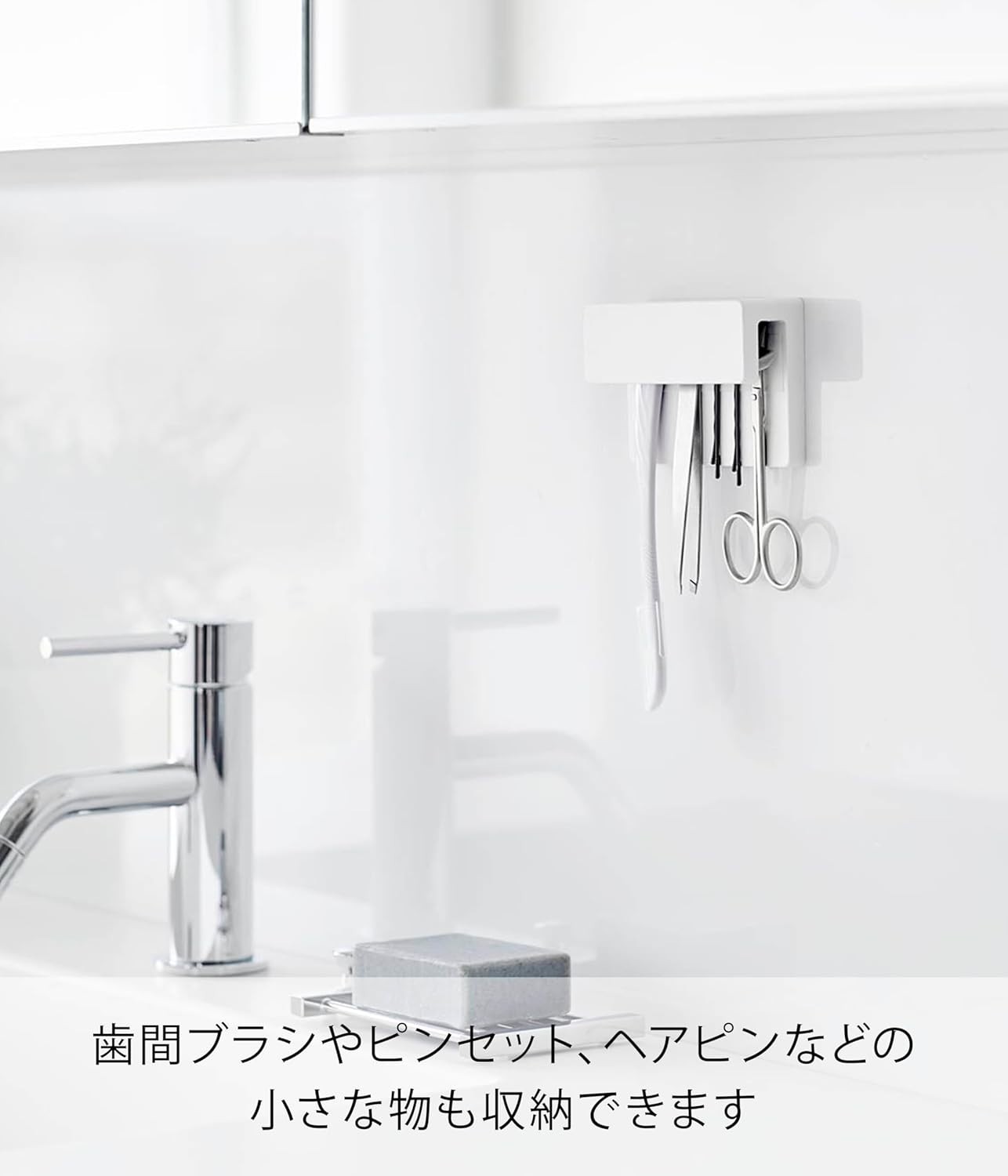 YAMAZAKI Home Inset Style Film Hook White Tower Floating Strage 9cm Holder NEW