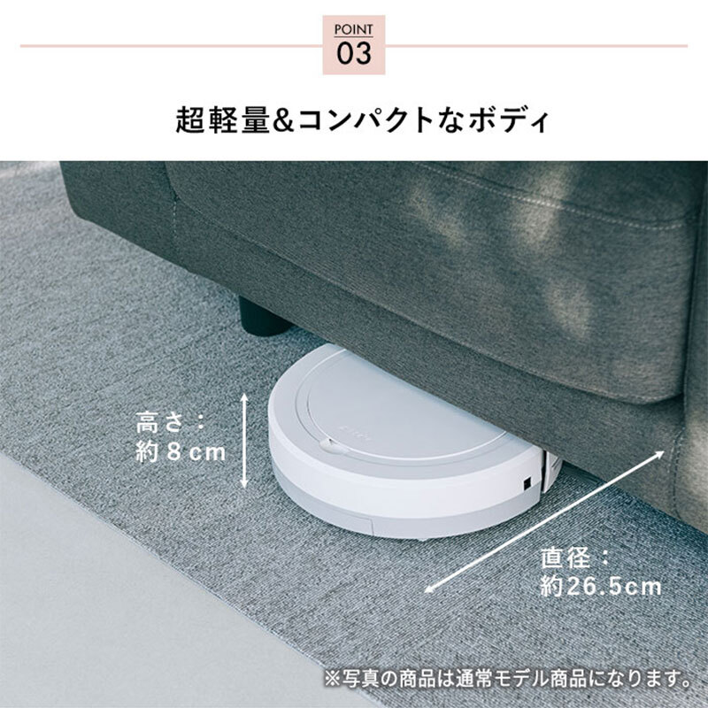 Hello Kitty Sanrio Amy Robot Cleaner NEW 2023 26×26×6.5cm