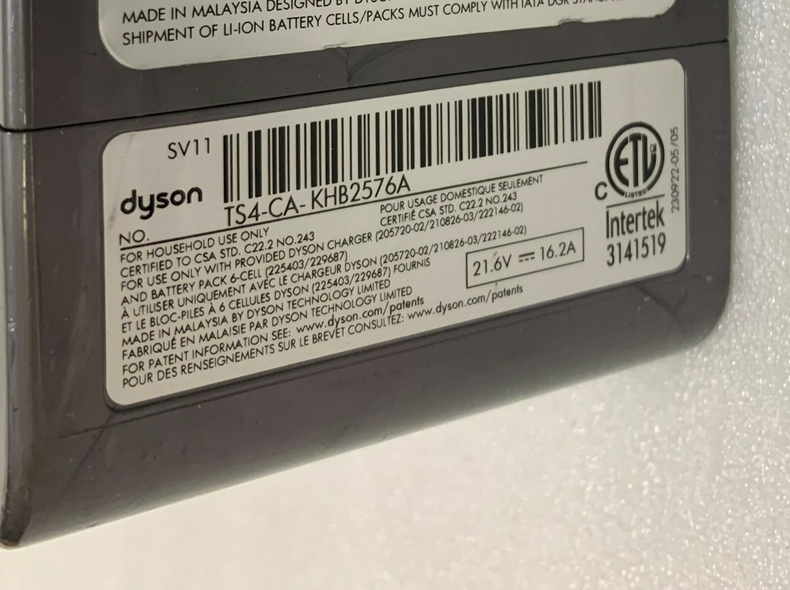 DYSON MAIN BODY SV11 966712-02 BATTERY 967810-23 965878-01 966080-01 965661-01