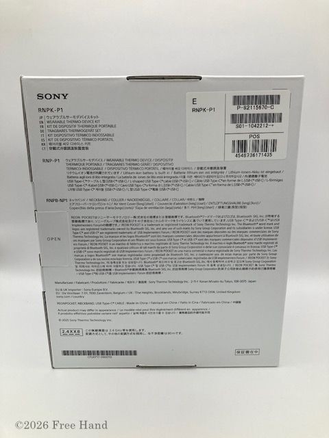Sony Reon Pocket Pro Sensing Kit RNPK-P1 Wearable Thermo Device US Customs Free
