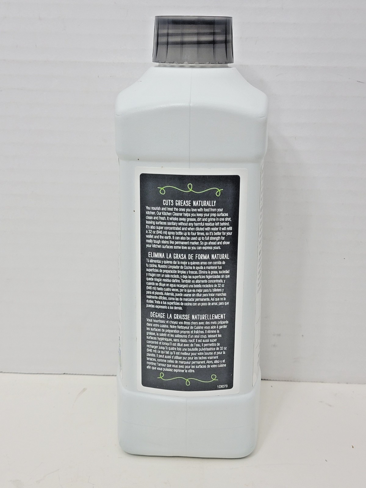 1 New AMWAY HOME MULTI PURPOSE CLEANER 338 fl Oz