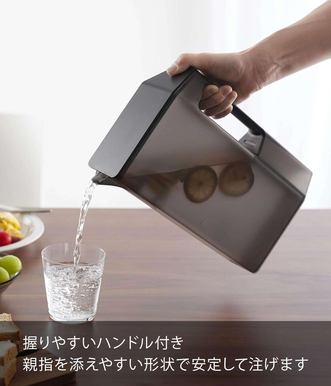 Yamazaki – tower Handled Slim Cold water pitcher 2L Black H27.5cm 1817