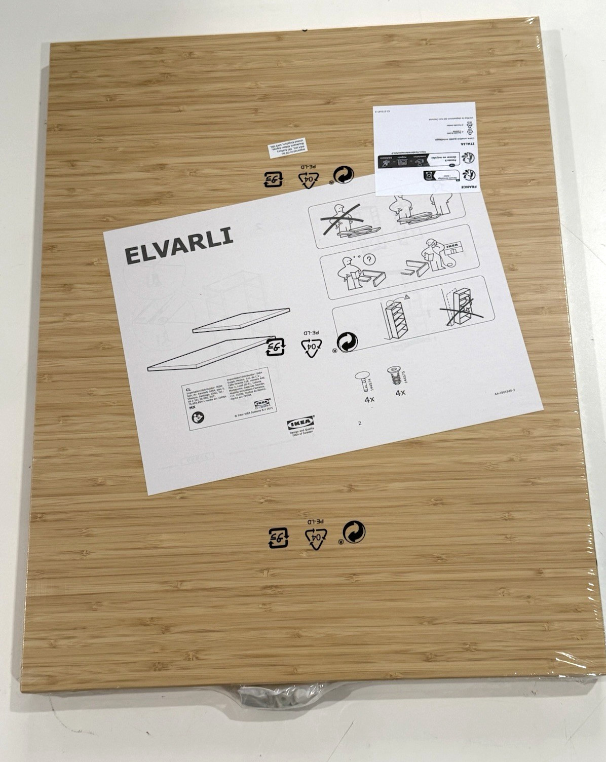 IKEA Elvarli Bamboo Shelf 15 3/4″ x 20 1/8″ New (40 x 51 cm)