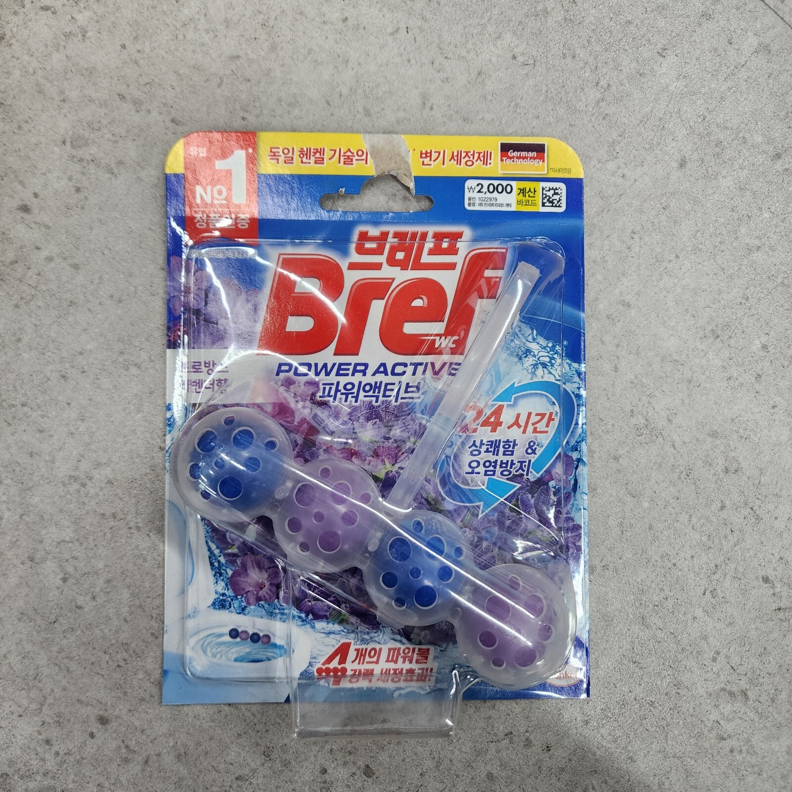 Henkel Bref Power Active Toilet Bowl Cleaner 4 scents 50g x 2pcs