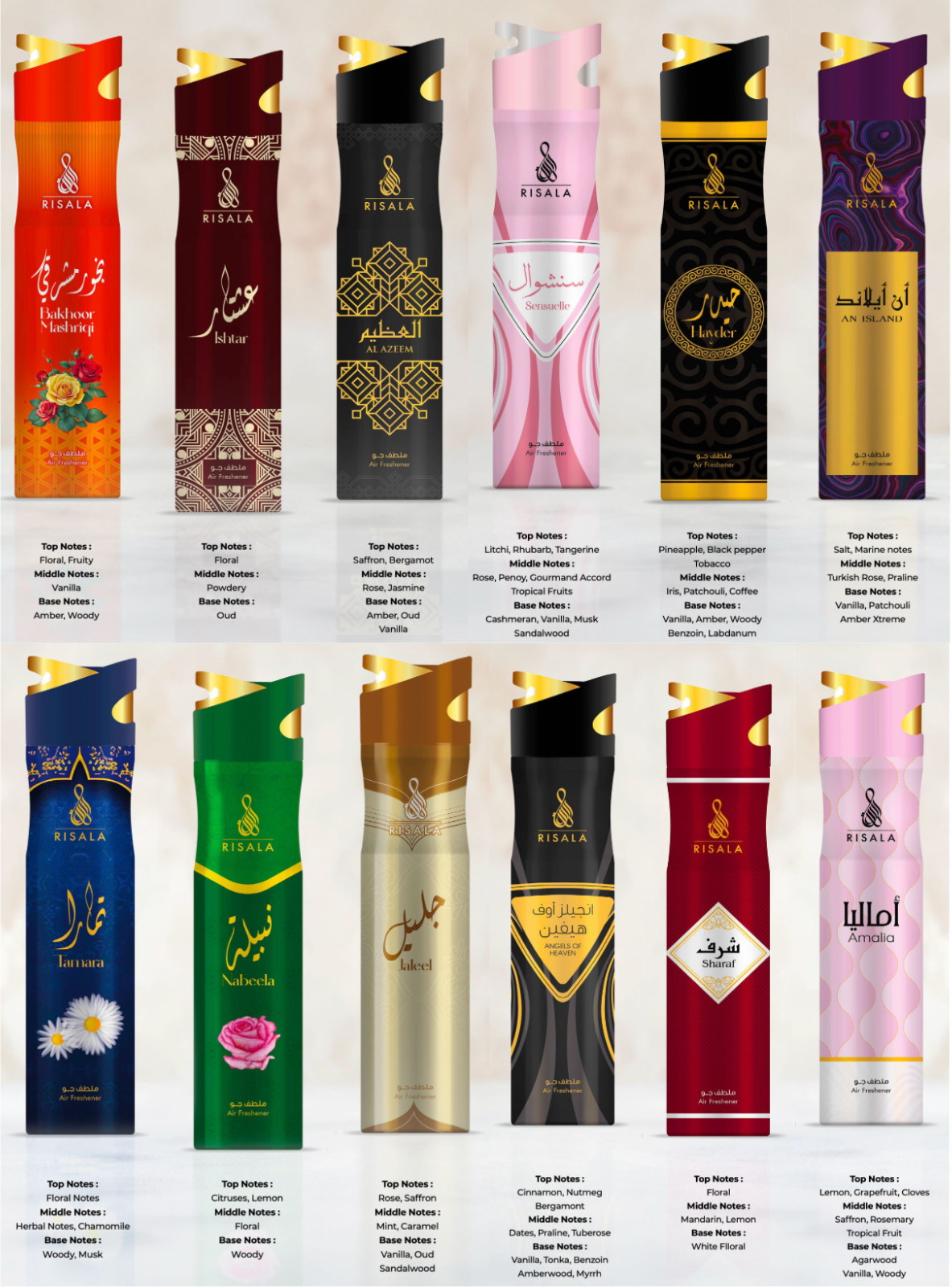 Risala Air Freshener Home Fragrance 300ml Aerosol 12 Pack Collection