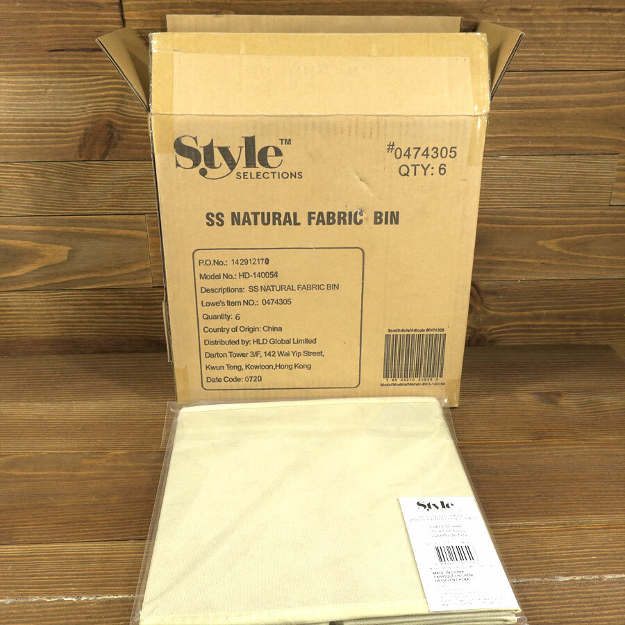 Style Selections 10.5-in W x 11-in H x 10.5-in D Natural Fabric Bins 6 Count