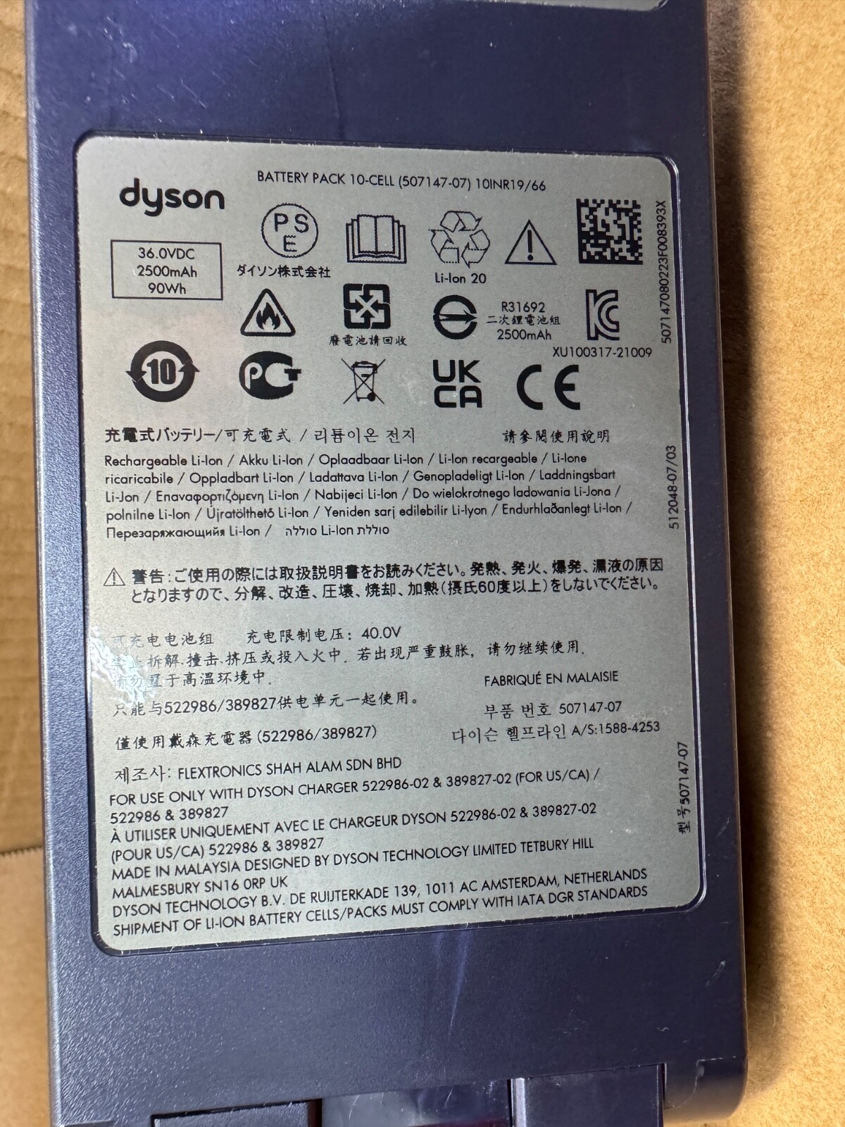 GENUINE OEM DYSON GEN5OUTSIZE VACUUM SV23 SV24 [507147-07] [972382-03] BATTERY