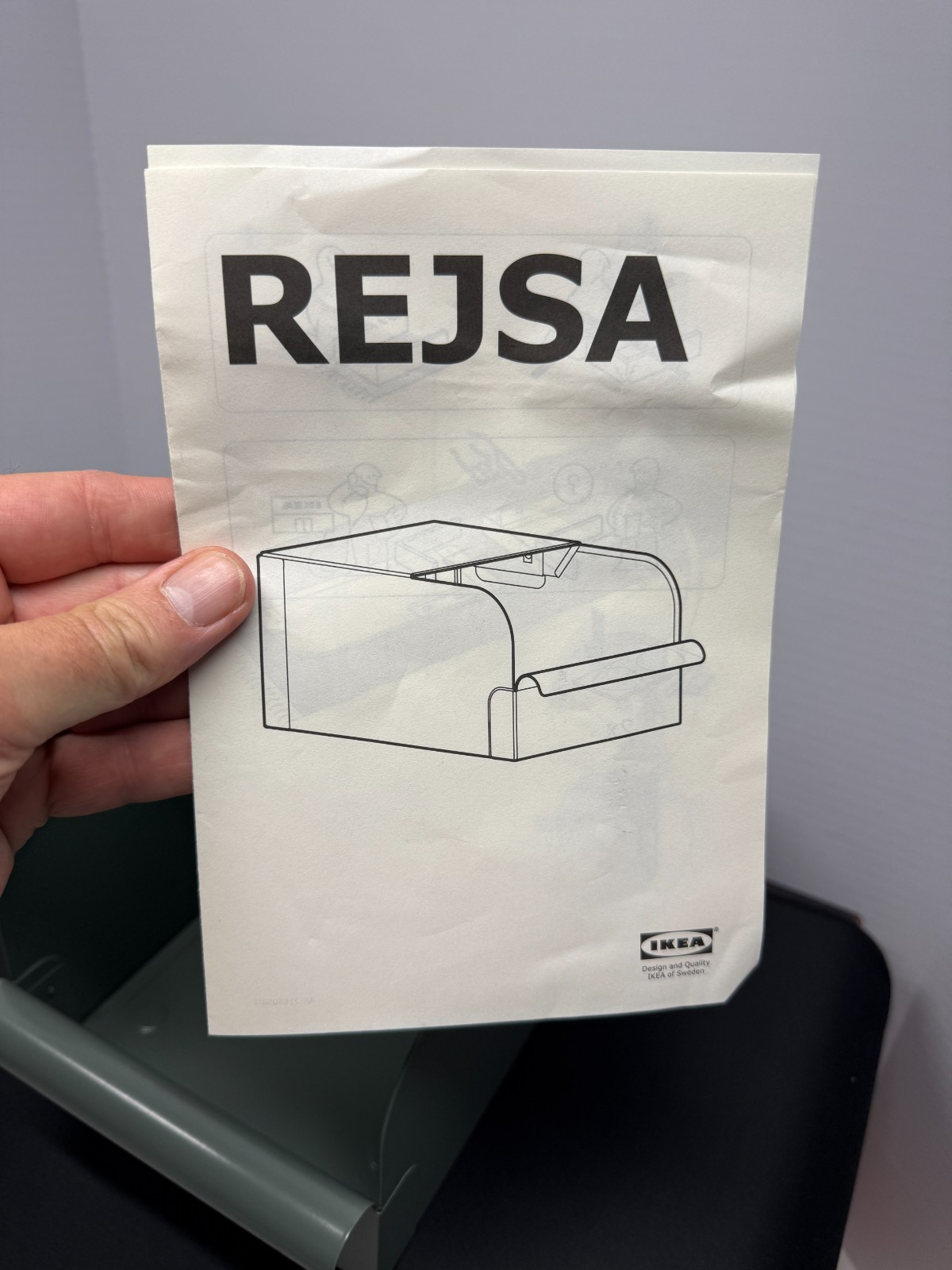 Brand New Unused Assembled IKEA Rejsa Gray-Green Metal Box, 9.75” x 7” x 5”,