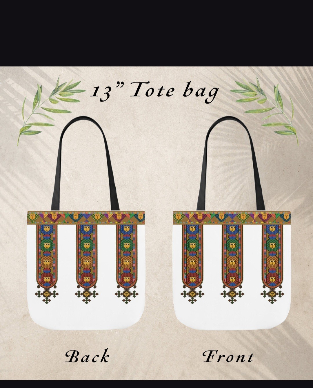 Stylish & Practical Reusable Tote Bag 13″*13″