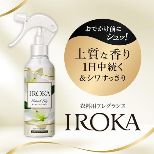 KAO Japan IROKA Fragrance for clothing 200ml Japan