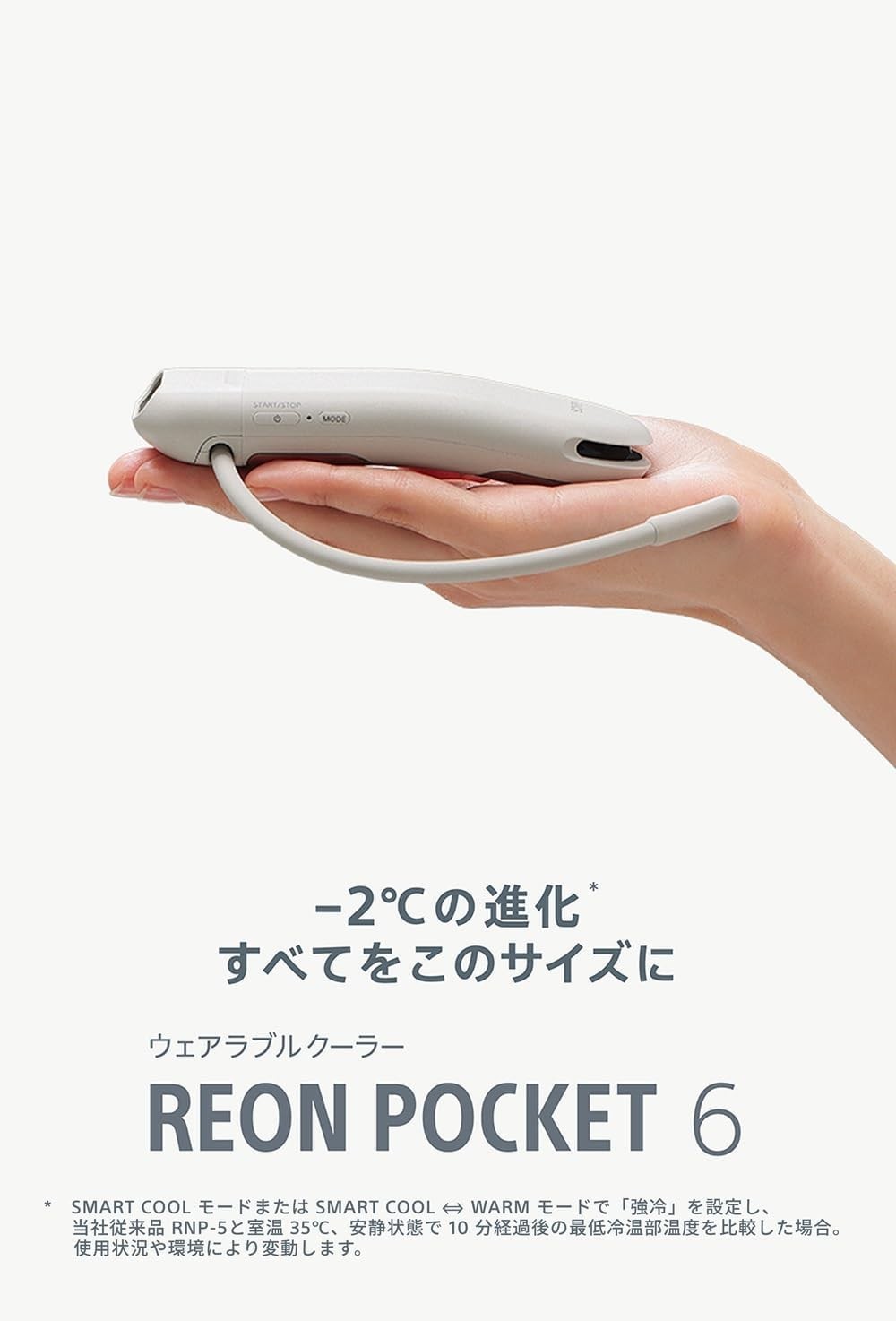 Sony REON POCKET 6 Wearable Thermo Device RNPK-6 Bluetooth 2026 New JAPAN
