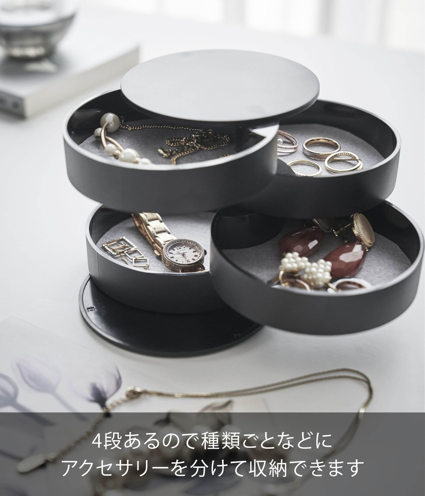 Yamazaki Accessory Tray, 4 Tiers, Black, W10 x D10 x H10cm, Tower