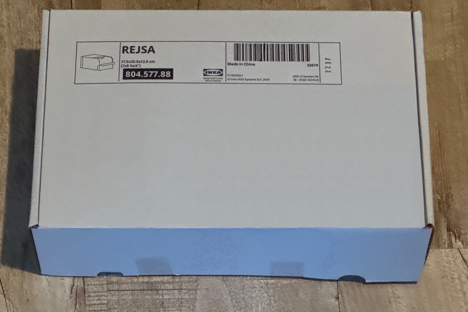 1x IKEA Rejsa Storage Box Metal Bin Gray Green 7”x 9¾ ”x 5” Article # 004.577.92