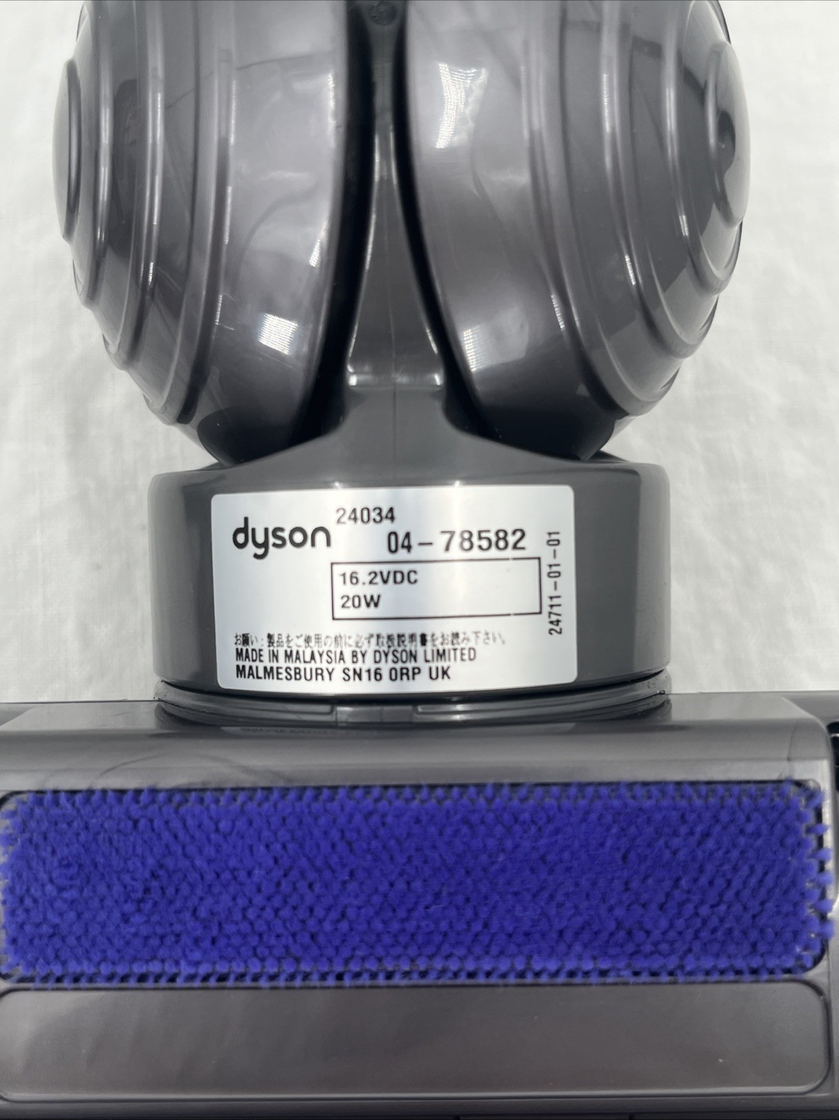 Dyson 24034 Vacuum Motorized Floor Tool Motor Head Power Head Brush