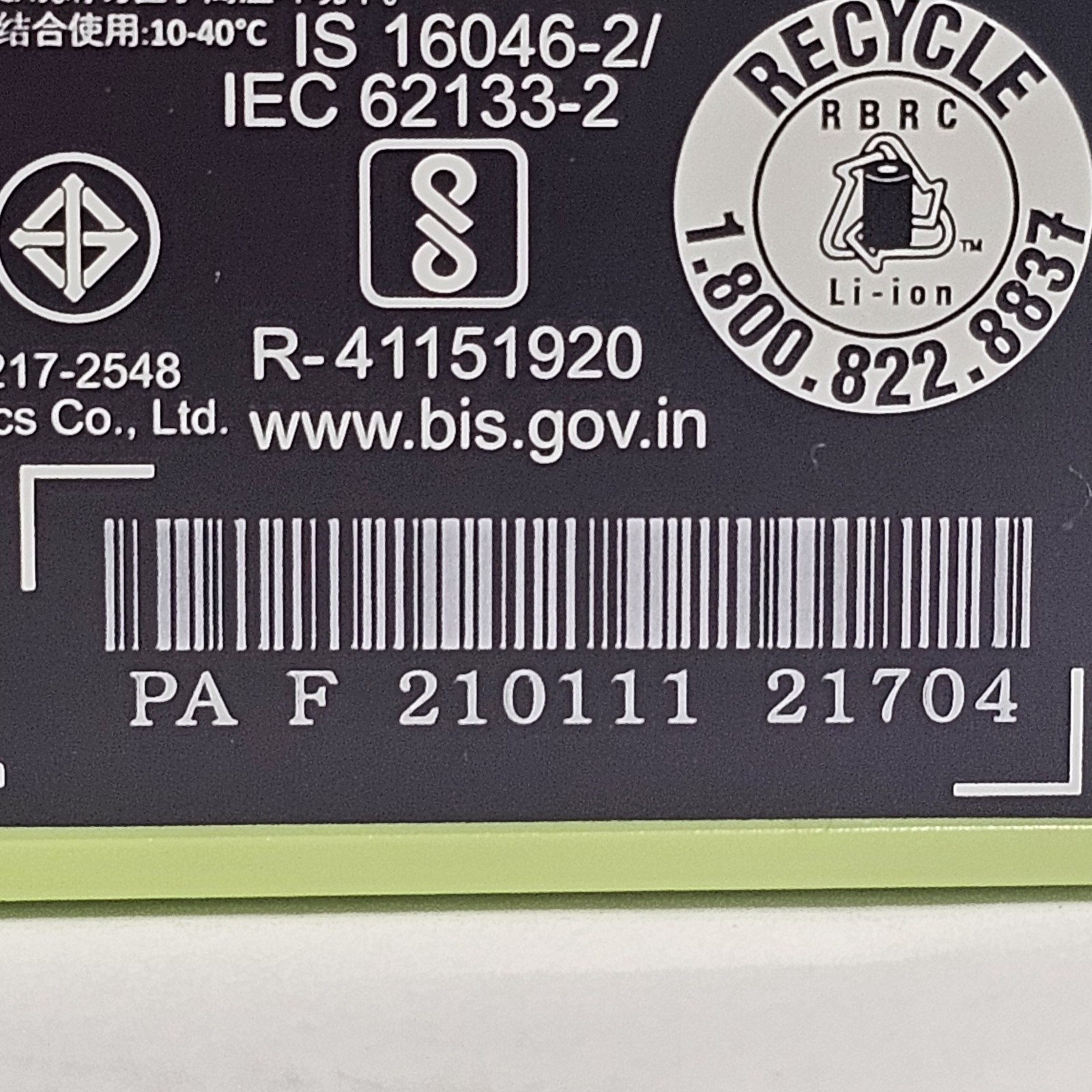 OEM iRobot Roomba Li-Ion Battery ABL-D1 i3 i4 i5 i6 i7 i8 e5 e6 j5 j7 Tested