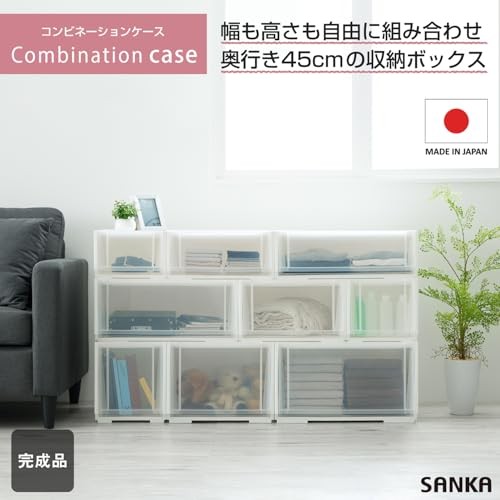 Sanka Combination Case Clear Medium Size 39cm Wide x 44.7cm Deep x 24.1cm High