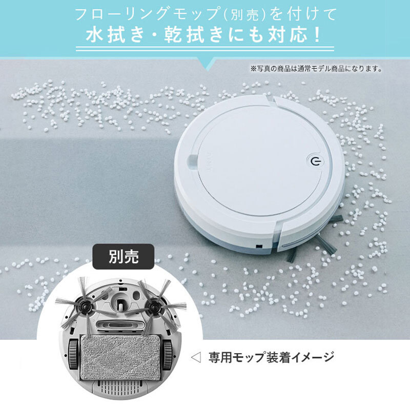 Hello Kitty Sanrio Amy Robot Cleaner NEW 2023 26×26×6.5cm